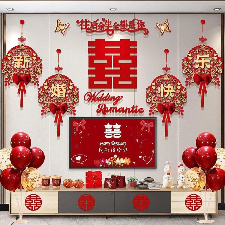 婚房布置套装男方网红婚礼拉花结婚客厅装饰婚庆房间电视背景墙