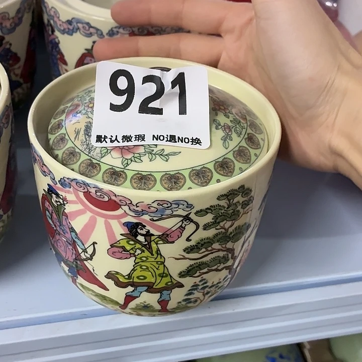 茶具微暇，介意勿拍