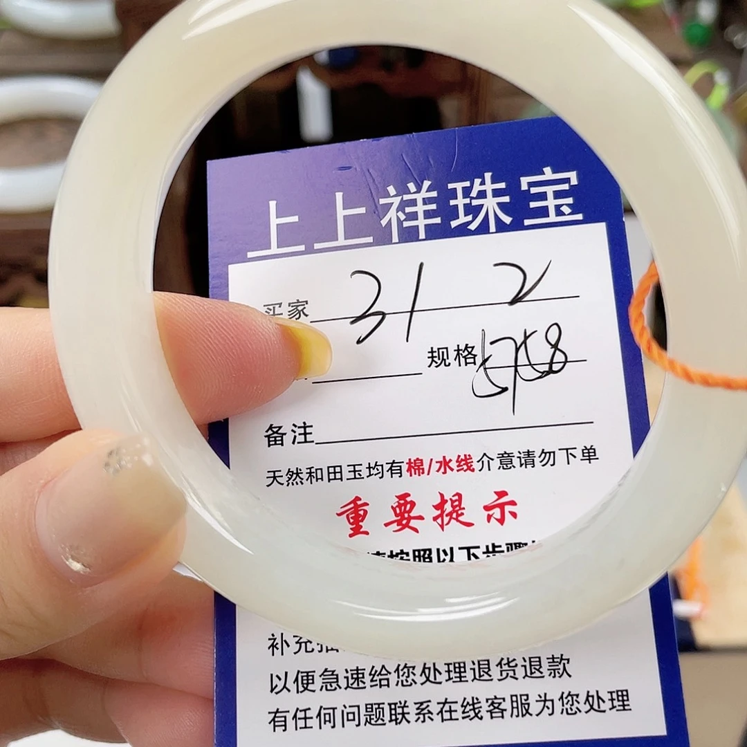 未镶嵌手镯和田玉