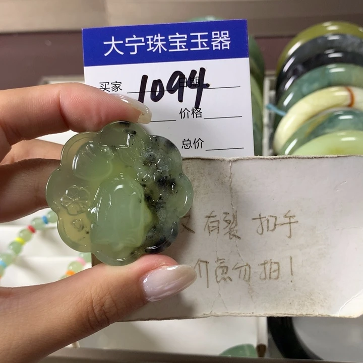 未镶嵌蛇纹石玉颈饰1094