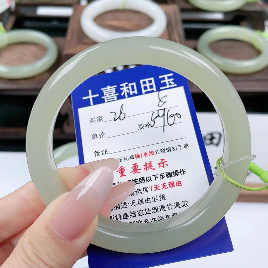 未镶嵌手镯和田玉