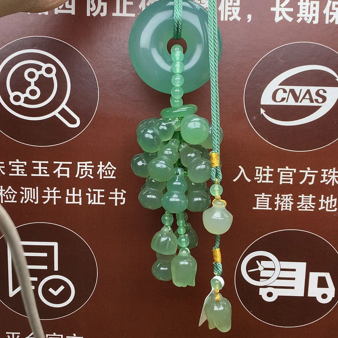 微****玛瑙/玉髓车挂未镶嵌