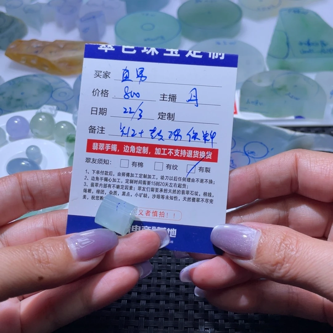 定制翡翠未镶嵌钛***男翡翠