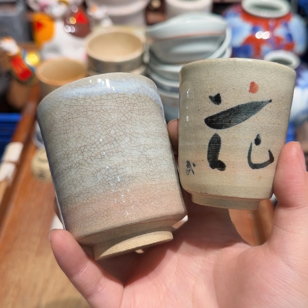 瓷片沁色五十包邮 非全新