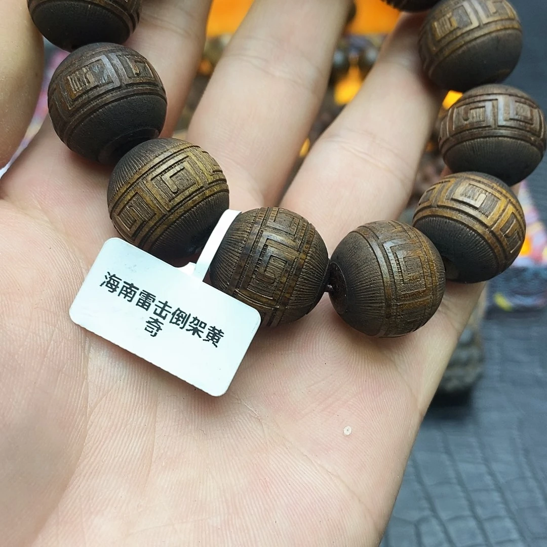 沉香碎屑沉香6黄棋