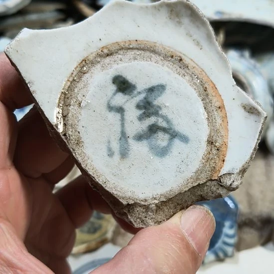 瓷片瓷片瓷片瓷片瓷片