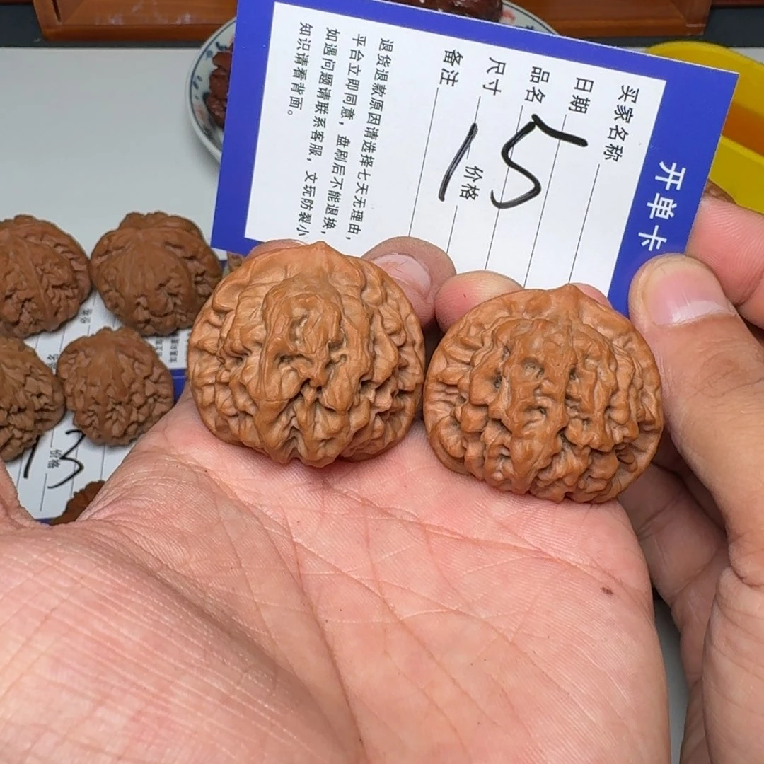 把件文玩核桃38全品秦闷