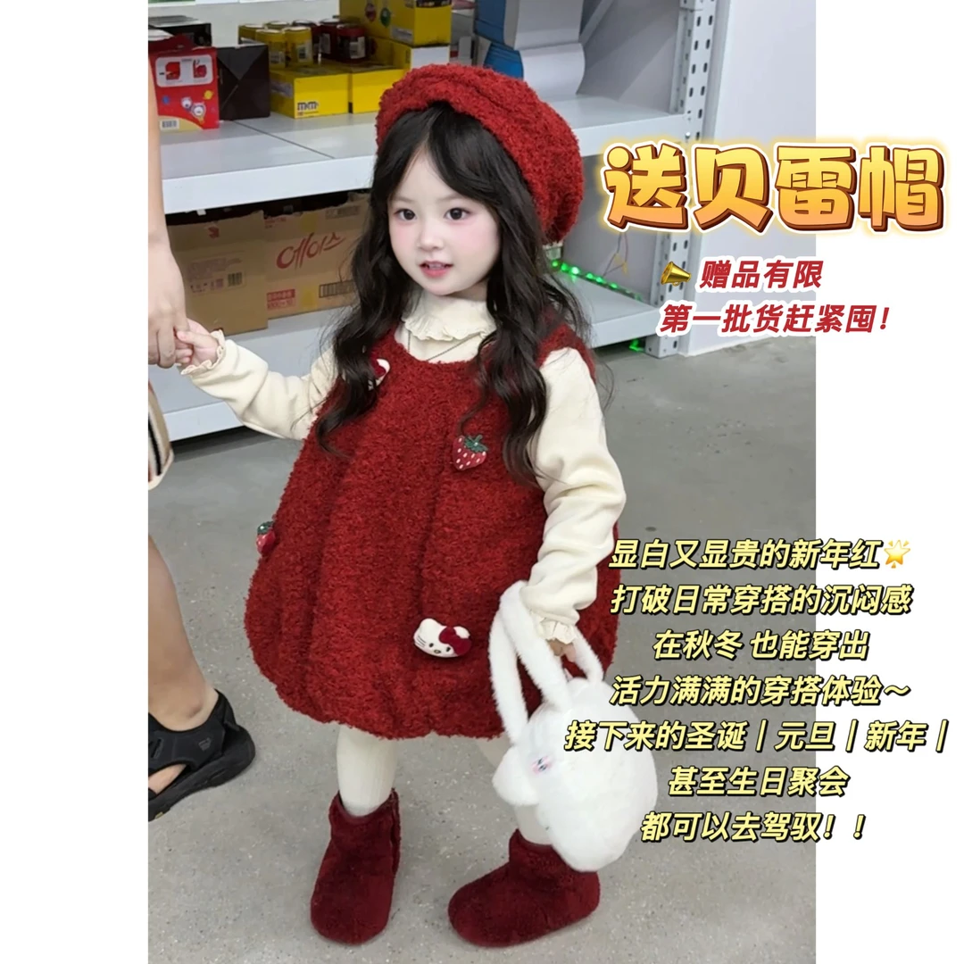 女童秋冬套装洋气女宝宝周岁礼服儿童公主裙套装冬季加绒裙子