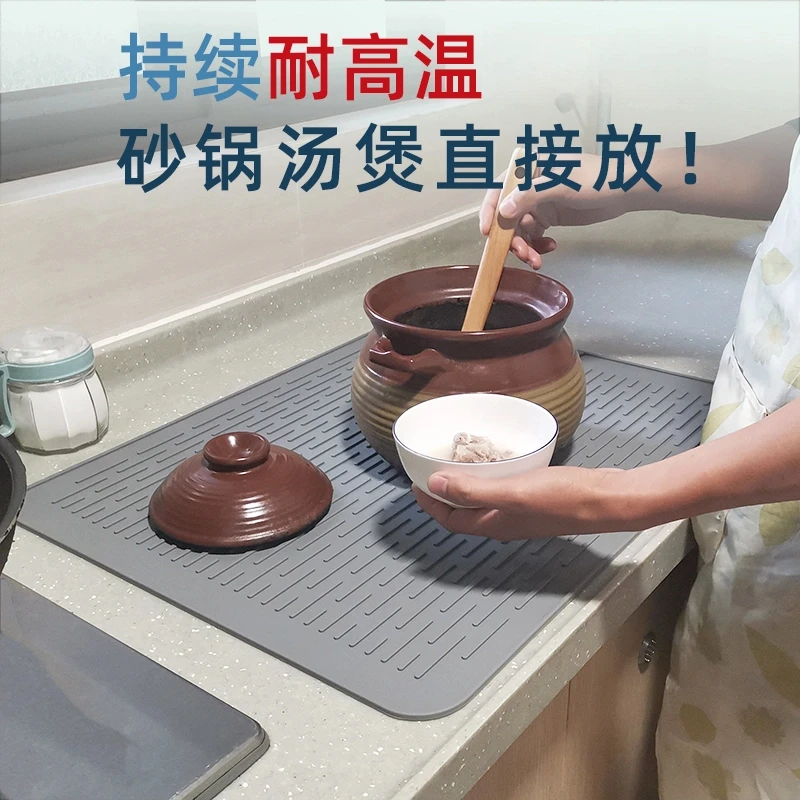 硅胶隔热垫厨房锅垫加厚台面垫子防滑菜板固定垫沥水餐垫多功能.c