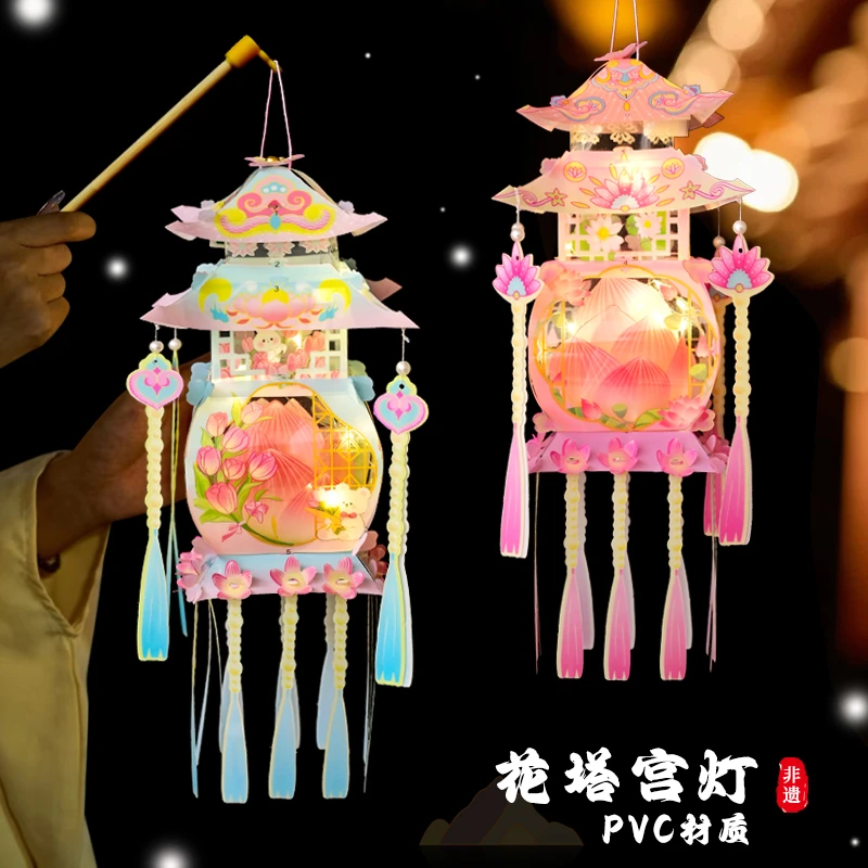 中秋国潮古风手提发光投影手工diy材料包中式莲花花塔宫灯