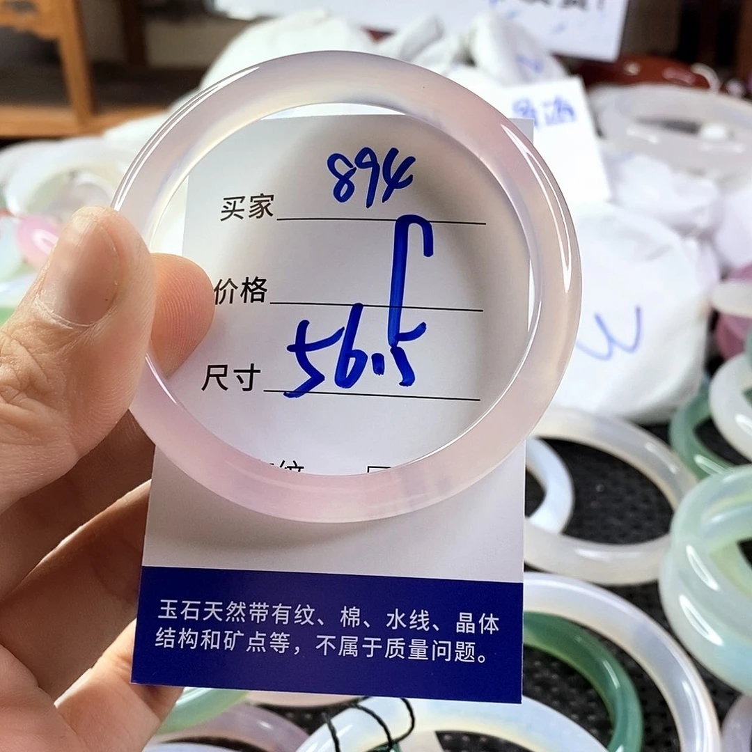 手镯玛瑙/玉髓未镶嵌894