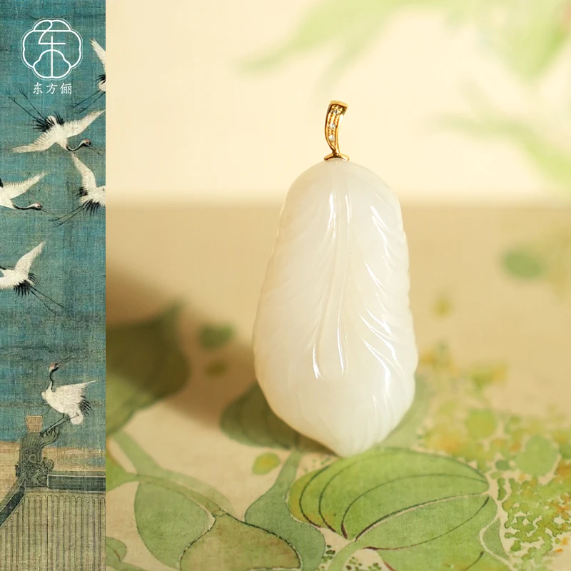 东方俪DOFUNLY和田玉凤羽设计款吊坠WYDZ漱玉