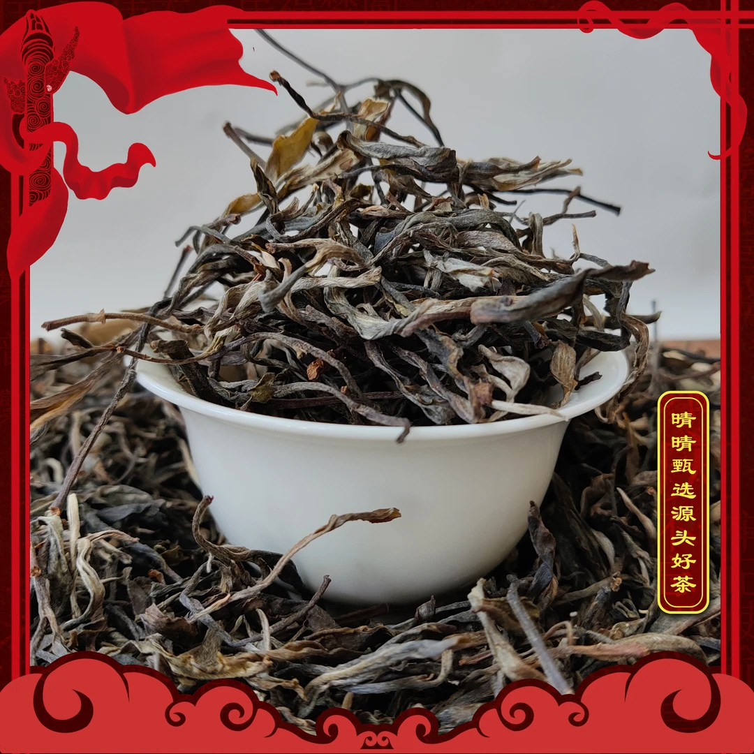 【游戏福利】2025年易武正山头春古树头春茶！抽到多少发多少！