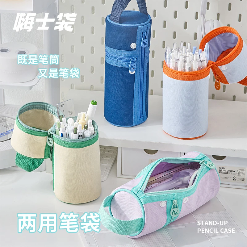 三年二班×嗨士袋 手提可立笔袋初高中2025款文具高颜值撞色可站立