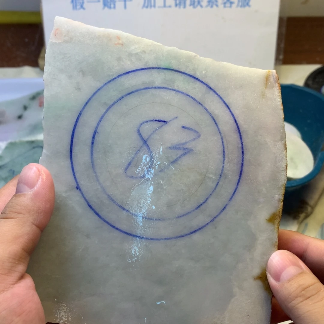翡翠散珠翡翠裸石