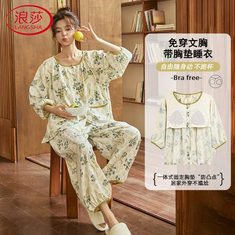 浪莎夏季睡衣女夏季薄款七分袖长裤带胸垫简约韩版可外穿家居服