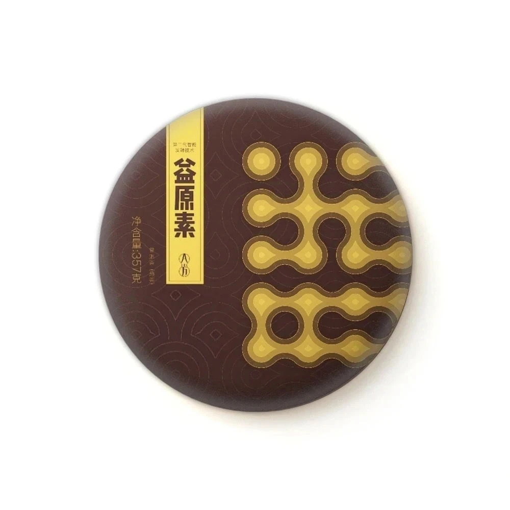 2019年益原素饼茶1901批 第三代智能发酵技术普洱熟茶A方饼茶