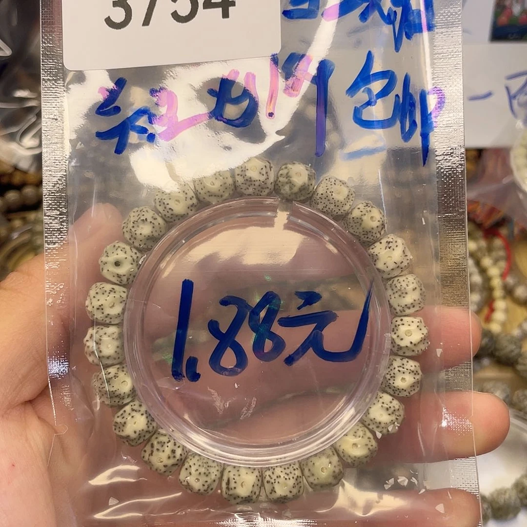 吊坠星月菩提3754