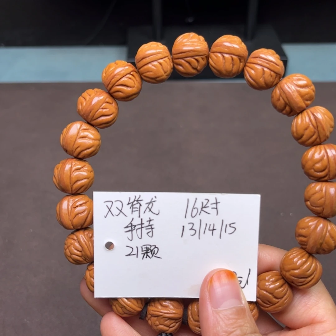 桃核吊坠双脊龙手持