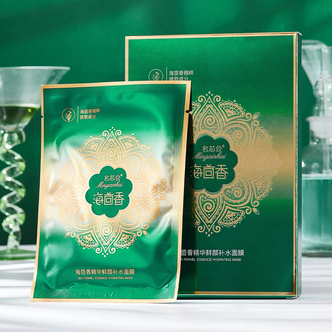 清爽精华鲜颜补水面膜滋润细腻保湿修护面膜护肤紧致提拉提亮