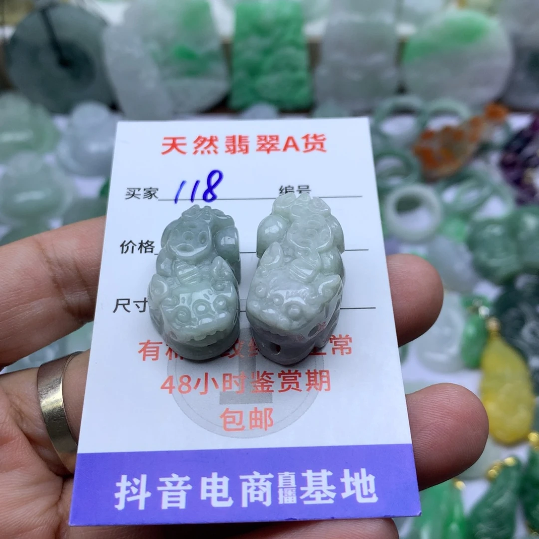 翡翠未镶嵌颈饰缅甸A货翡翠