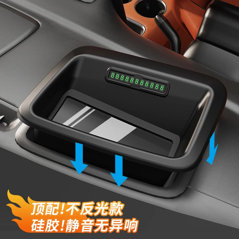 理想i8i6L6L7L8L9硅胶HUD抬头防尘保护罩显示静音防护框必买配件