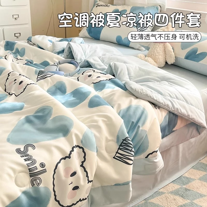 夏被空调被单件可机洗夏季四件套宿舍单人夏凉被薄款春秋被子被芯