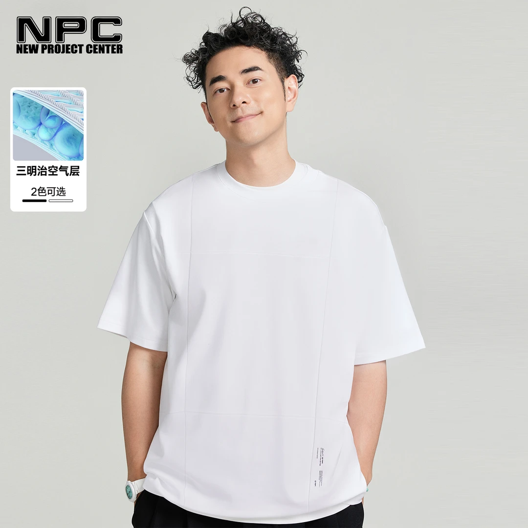 NPC潮牌字母印花空气层基础短袖T恤男立体剪裁宽松舒适NP55TE57