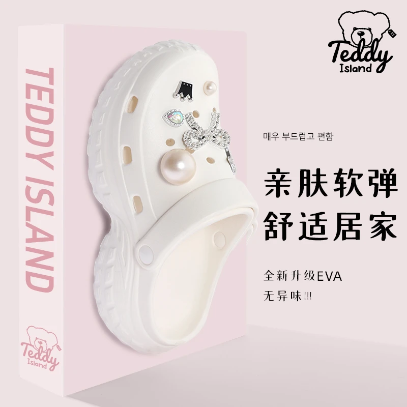 【璀璨珠花鲸鱼】夏季女潮流大珍珠洞洞鞋亲肤凉鞋防滑厚底户外时尚