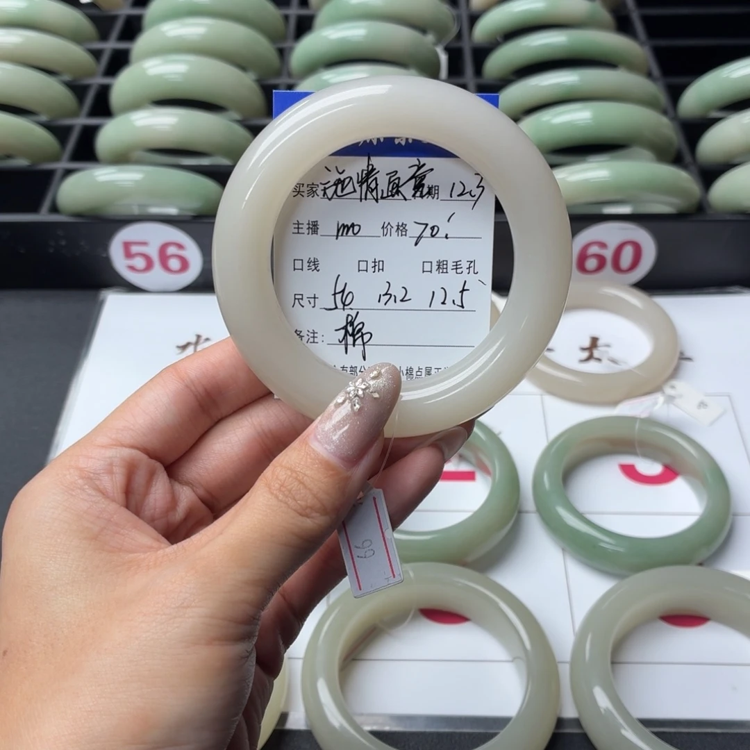 施****石英岩玉未镶嵌手镯