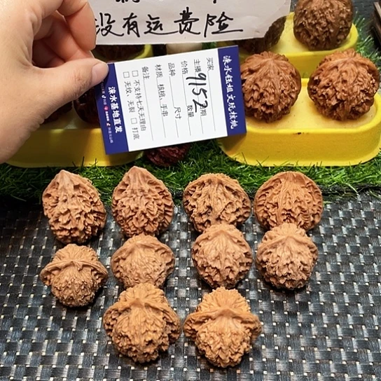 把件桃核核桃大礼包5对9152