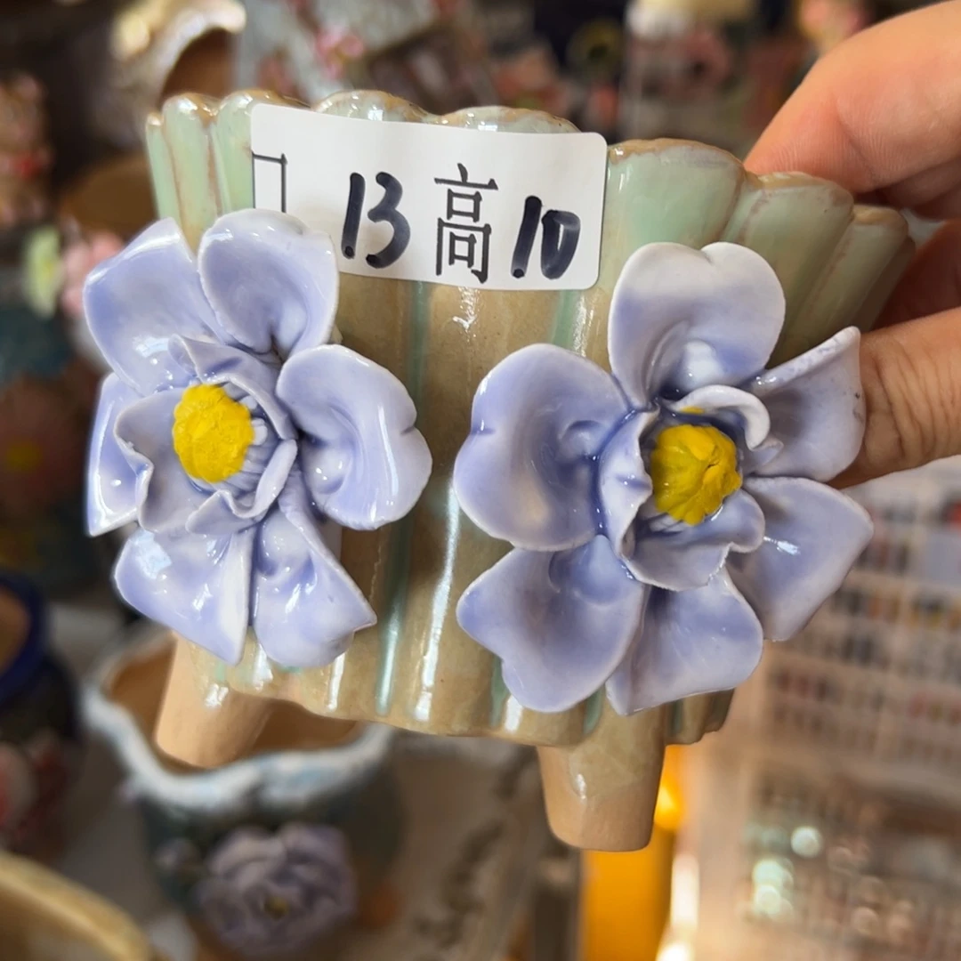 花盆，拍满20发货，退款拉黑