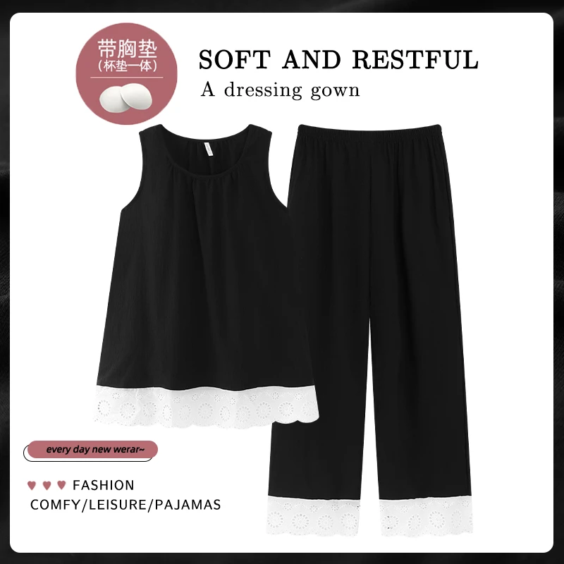 安佰芬带胸垫薄款女士夏季新款蕾丝黑色高级感背心长裤家居服套装