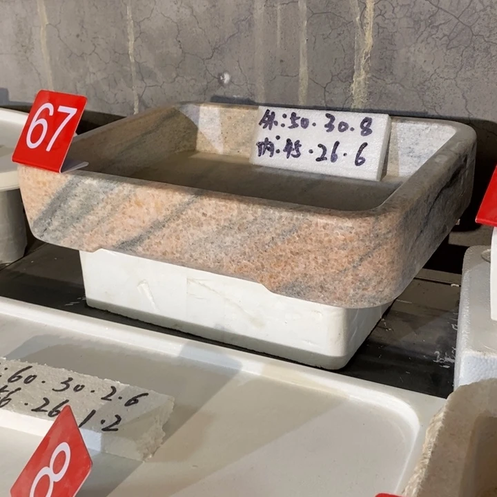 海***50.30.8平面晚霞红