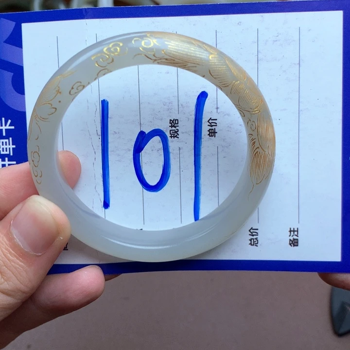 和田玉手镯未镶嵌53