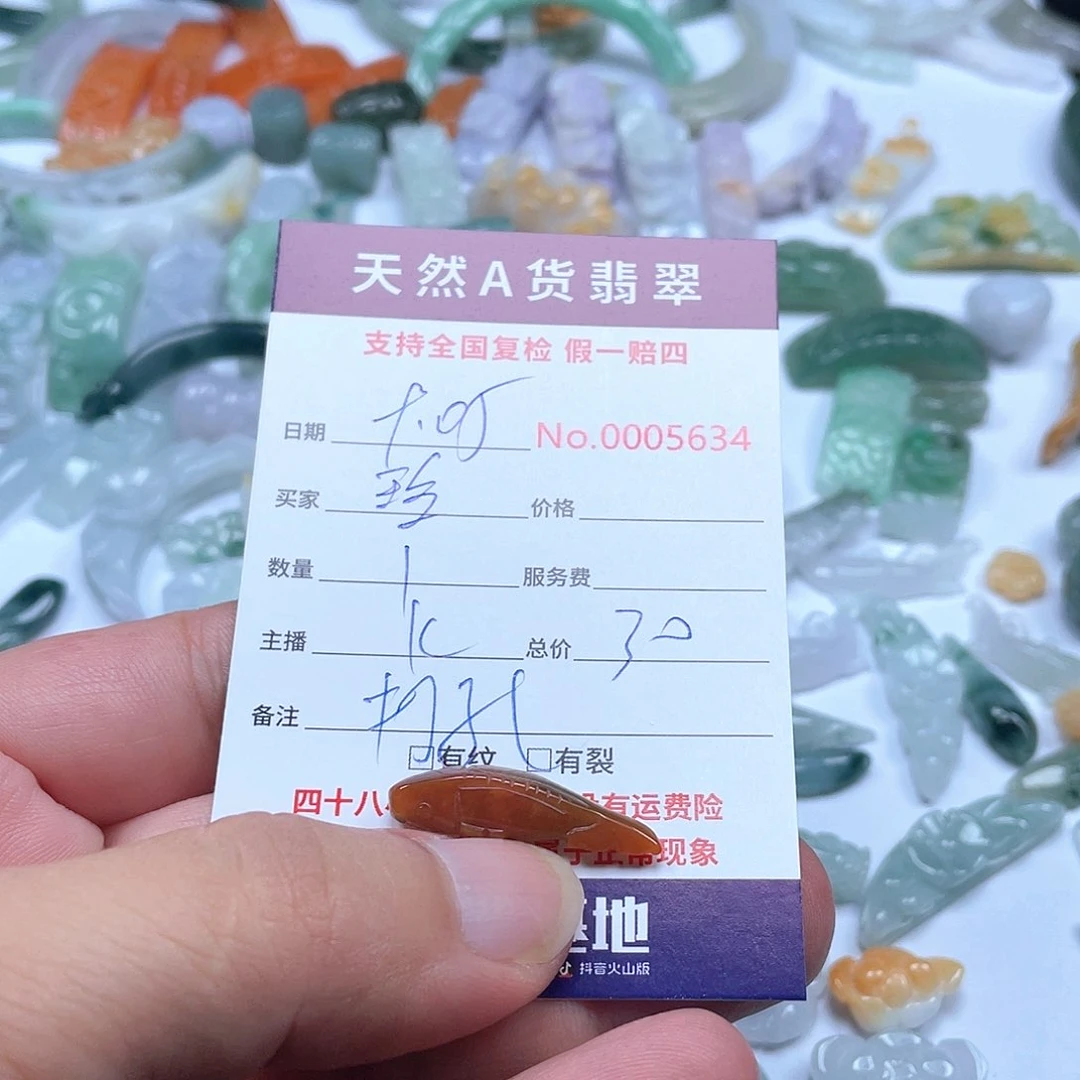 颈饰未镶嵌翡翠玲*
