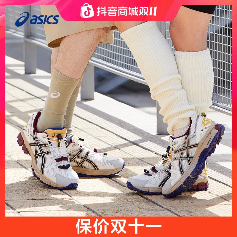 ASICS亚瑟士GEL-KAHANA 8 FL男女越野跑者美学户外徒步跑步鞋