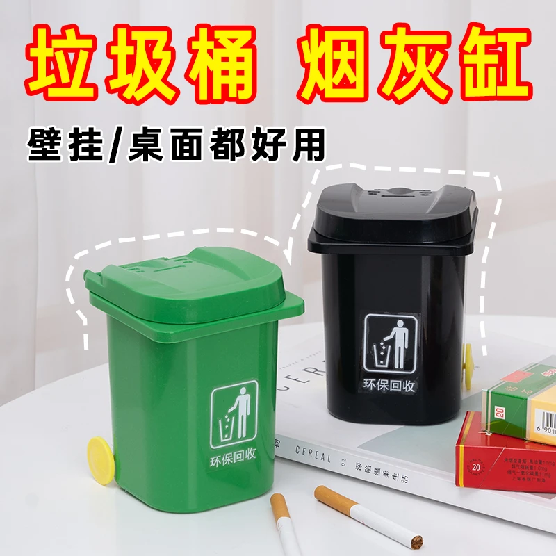 大号高颜值垃圾桶壁挂烟灰缸不锈钢内胆带盖防飞灰厕所卫生间烟缸