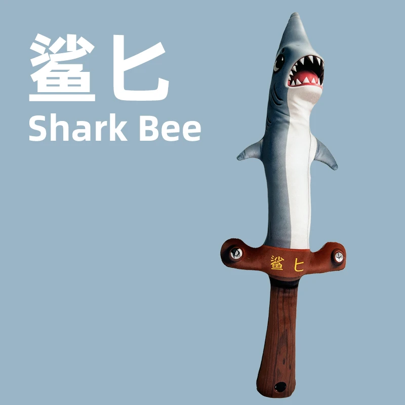 鲨匕玩具生日礼物送兄弟小公仔谐音梗搞怪玩具潮流玩具鲨鱼玩偶