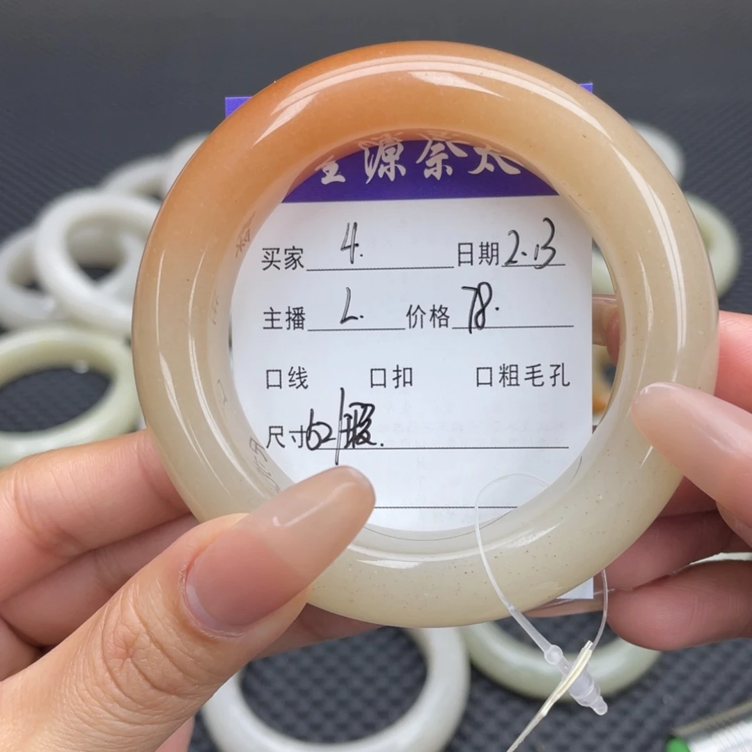 石英质玉手镯未镶嵌