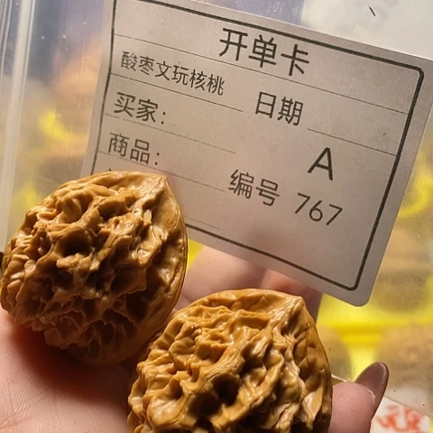 无****桃核把件自产自销……