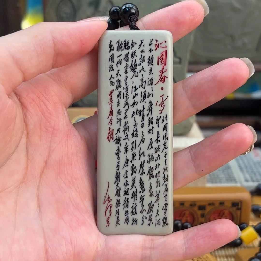 东北石5666969999999999999