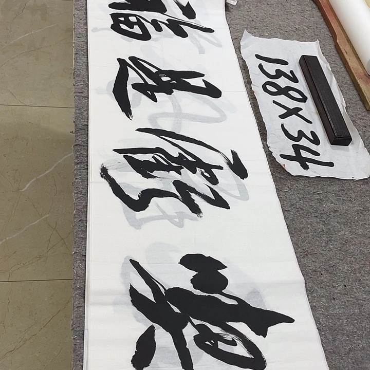 书法Lvqinzhenshufa