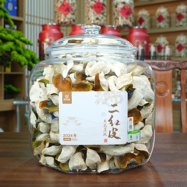 懂茶帝-2024年天马原枝二红皮1500克 一线核心产区新会柑皮
