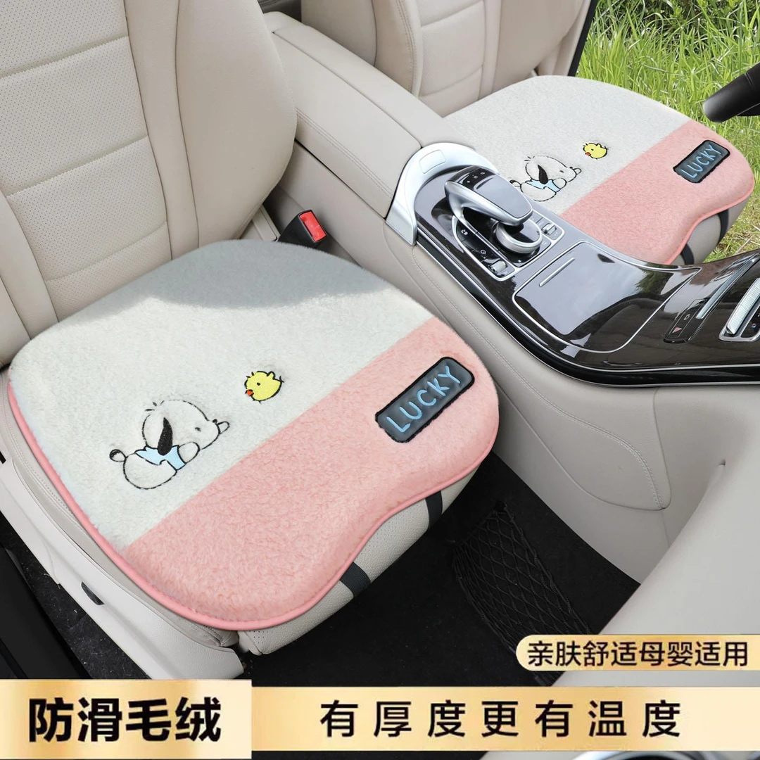 汽车坐垫冬季毛绒现代高级私家车ix25索纳塔途胜朗动男三件套悦纳
