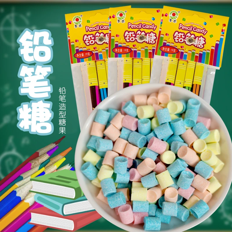 享乐铅笔糖儿童趣味零食怀旧压片硬糖创意糖果回忆童年学校办公室