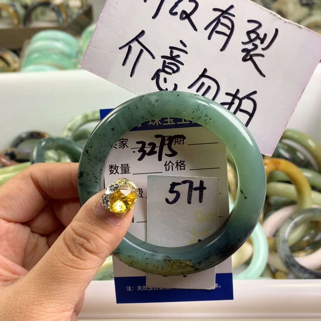 蛇纹石玉手镯未镶嵌3275
