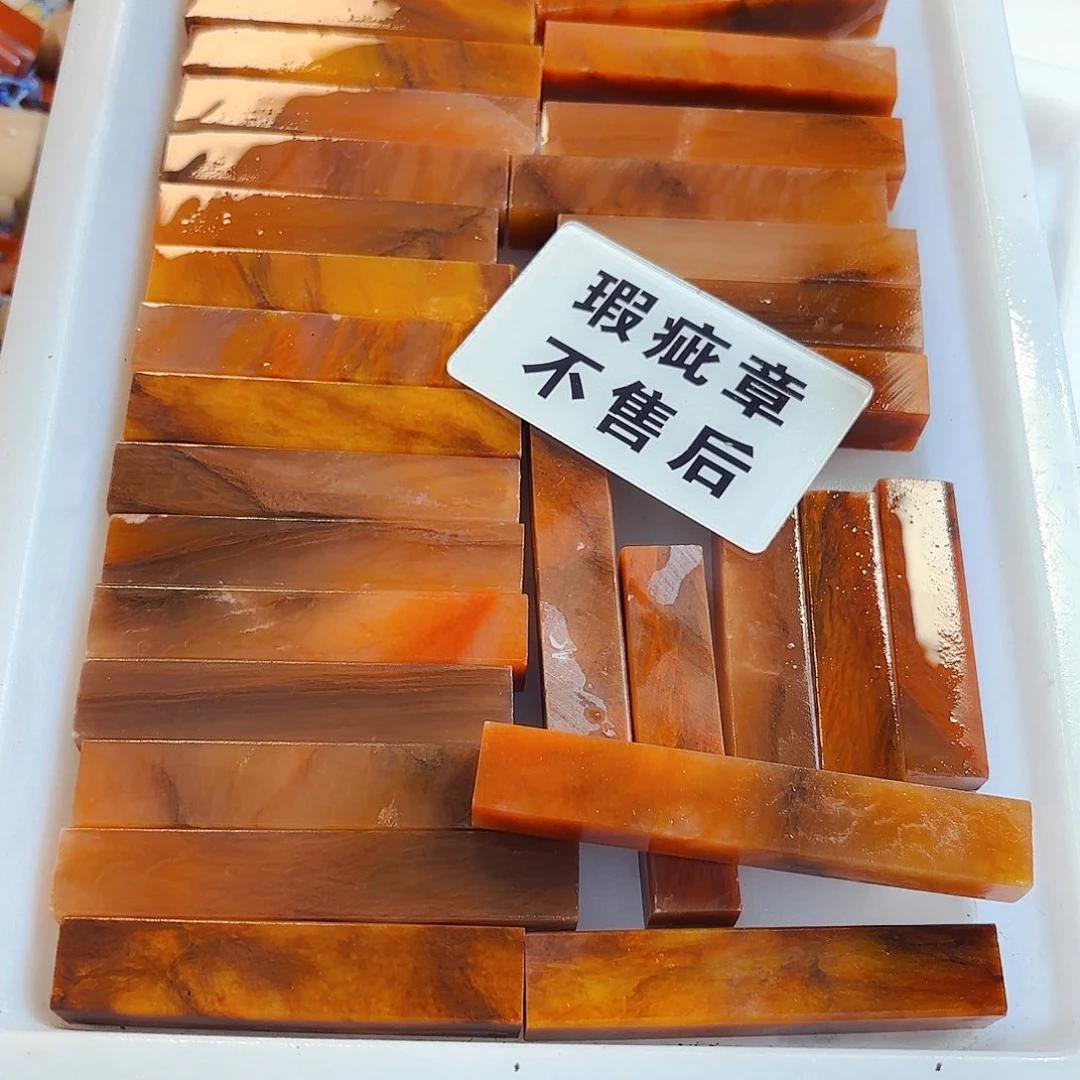 师***斋昌化石印石这些问题在很多