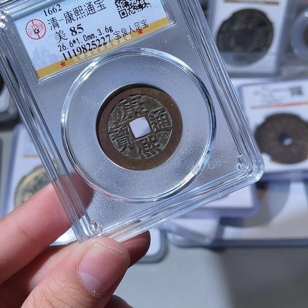 铜CD评级封装盒子币一个5227