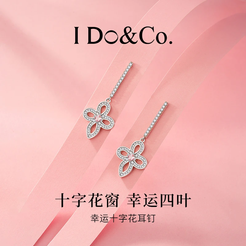 I Do&Co. 925银耳饰 幸运十字花耳钉女生925高级时尚感耳饰送女友